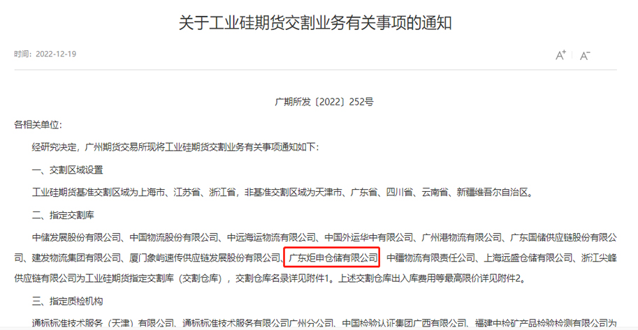 MK体育(MKsports集团)股份公司 - Mk Sports