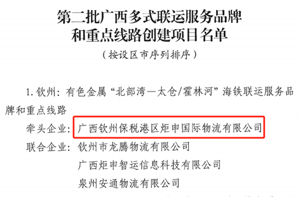MK体育(MKsports集团)股份公司 - Mk Sports