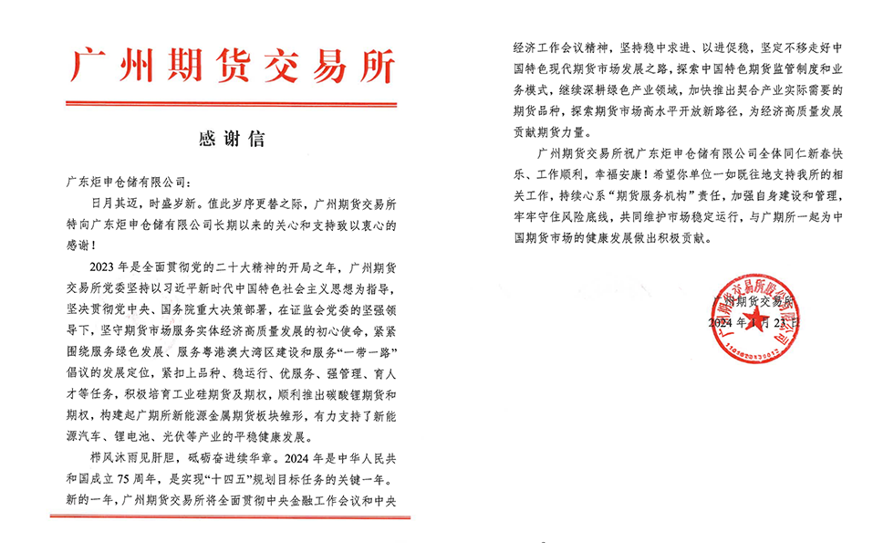 MK体育(MKsports集团)股份公司 - Mk Sports