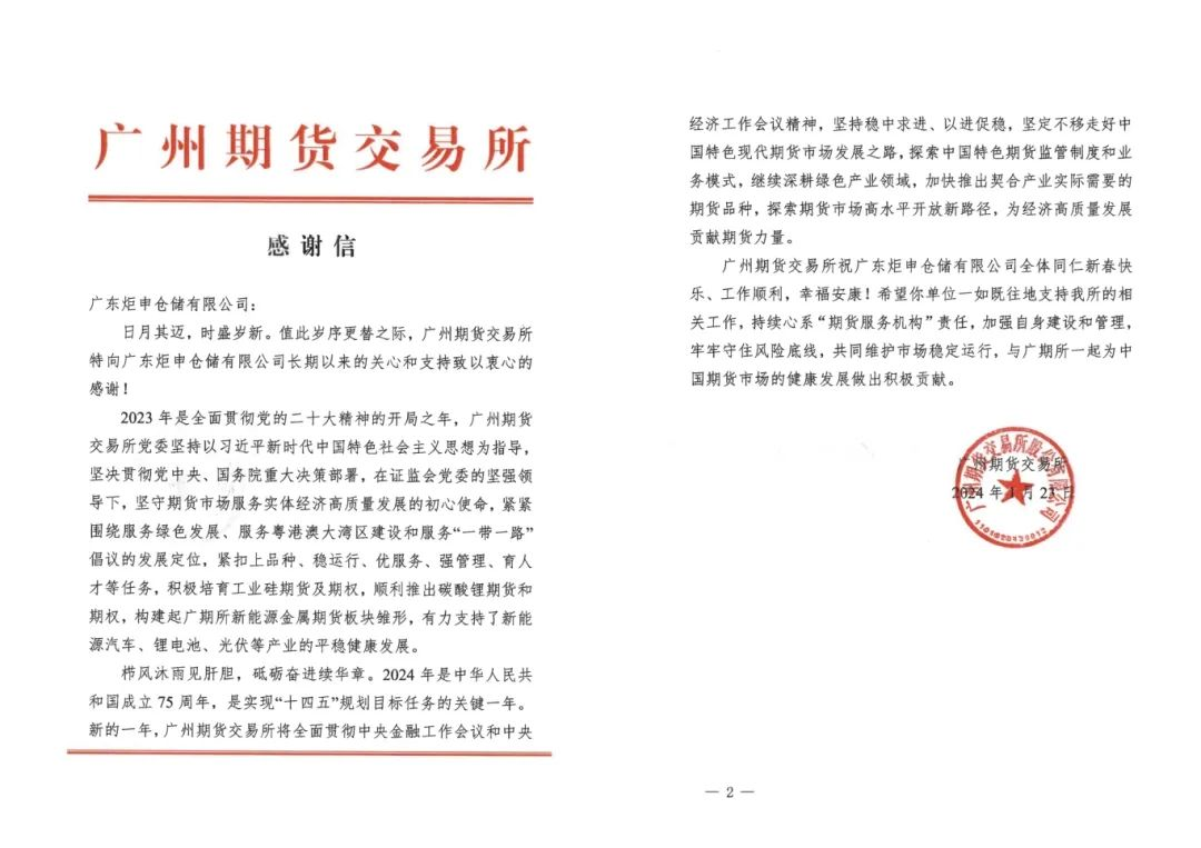 MK体育(MKsports集团)股份公司 - Mk Sports