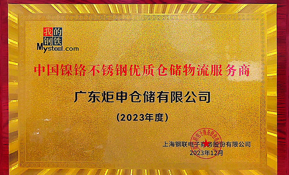 MK体育(MKsports集团)股份公司 - Mk Sports