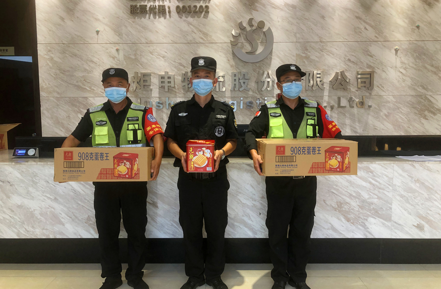 MK体育(MKsports集团)股份公司 - Mk Sports