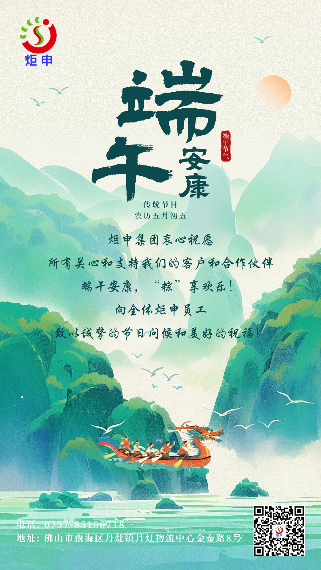 MK体育(MKsports集团)股份公司 - Mk Sports